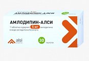 Купить амлодипин, таблетки 5мг, 30 шт в Павлове