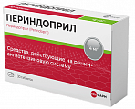 Купить периндоприл, таблетки 4мг, 30 шт в Павлове