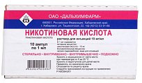 Купить никотиновая кислота, раствор для инъекций 10мг/мл, ампулы 1мл, 10 шт в Павлове