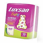 Купить luxsan baby (люксан) пеленки впитывающие для новорожденных с рисунком 60х60см, 10 шт в Павлове