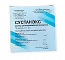 Купить сустанэкс, раствор для внутримышечного введения, ампулы 1мл, 10 шт в Павлове