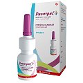 Купить риалтрис, спрей назальный дозированный 25+600мкг/доза, 240доз от аллергии в Павлове