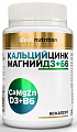 Купить atech nutrition (атех нутришн) кальций цинк магний д3+в6, капсулы 60шт бад в Павлове