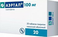 Купить аэртал, таблетки, покрытые пленочной оболочкой 100мг, 20шт в Павлове