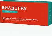 Купить вилдегра, таблетки с пролонгированным высвобождением, покрытые пленочной оболочкой 50мг, 30 шт в Павлове
