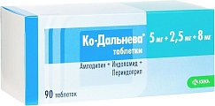 Купить ко-дальнева, таблетки 5мг+2,5мг+8мг, 90 шт в Павлове