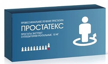 Простатекс, суппозитории ректальные 10мг 10шт
