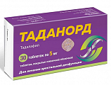 Купить таданорд, таблетки покрытые пленочной оболочкой 5 мг, 30 шт в Павлове