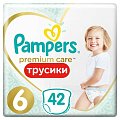 Купить pampers premium care (памперс) подгузники-трусы 6 эксра лэдж 15+ кг, 42шт в Павлове