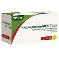 Купить клопидогрел/аск-тева, таблетки 100мг+75мг, 100 шт в Павлове