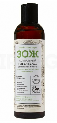 Купить botavikos (ботавикос) зож гель для душа натуральный увлажнение и питание с липовым цветом 250мл в Павлове