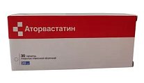 Купить аторвастатин, таблетки, покрытые пленочной оболочкой 20мг, 30 шт в Павлове