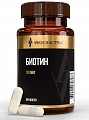 Купить awochactive (авочактив) биотин, капсулы 60шт бад в Павлове