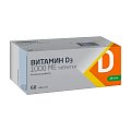 Купить витамин d3, таблетки 1000 ме, 60шт в Павлове