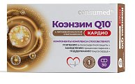 Купить коэнзим q10 кардио консумед (consumed), капсулы 30 шт бад в Павлове