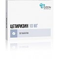 Купить цетиризин, таблетки, покрытые пленочной оболочкой 10мг, 30 шт от аллергии в Павлове