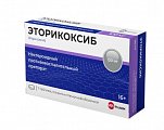 Купить эторикоксиб велфарм, таблетки покрытые пленочной оболочкой 120мг, 7 шт  в Павлове