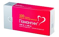 Купить панангин, таблетки, покрытые пленочной оболочкой 158мг+140мг, 100 шт в Павлове