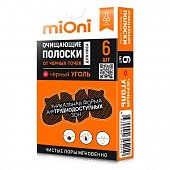 Купить mioni (миони) полоски очищающие для носа от черных точек черный уголь, 6 шт в Павлове