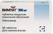 Купить вимпат, таблетки, покрытые пленочной оболочкой 200мг, 56 шт в Павлове