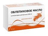 Купить облепиховое масло, суппозитории ректальные 500мг, 10 шт в Павлове