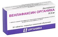 Купить венлафаксин органика, таблетки, покрытые пленочной оболочкой 37,5мг, 30 шт в Павлове