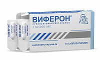 Купить виферон, суппозитории ректальные 150000ме, 10 шт в Павлове