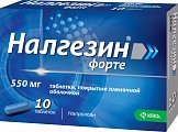 Купить налгезин форте, таблетки покрытые оболочкой 550мг, 10шт в Павлове