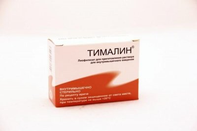 Купить тималин, лиофилизат для приготовления раствора для внутримышечного введения 10мг, флакон 10 шт в Павлове