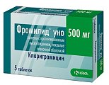 Купить фромилид уно, таблетки с пролонгированным высвобождением, покрытые пленочной оболочкой 500мг, 5 шт в Павлове