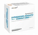 Купить бупивакаин-лекфарм спинал хэви, раствор для интратекального введения 5мг/мл, ампула 4мл 10шт в Павлове