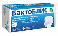 Купить бактоблис, таблетки для рассасывания без сахара 30шт бад в Павлове