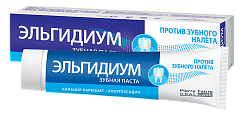 Купить эльгидиум зубная паста против зубного налета, 75мл в Павлове