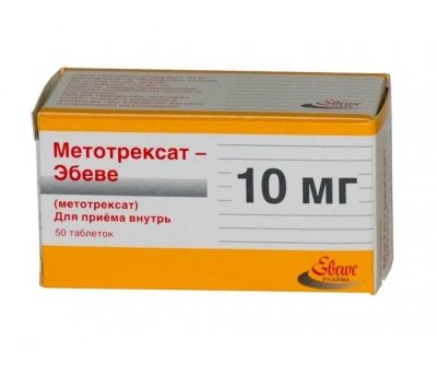 Купить метотрексат-эбеве, таблетки 10мг, 50 шт в Павлове