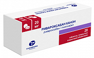 Купить ривароксабан канон, таблетки покрытые пленочной оболочкой 20 шт, 28 шт в Павлове