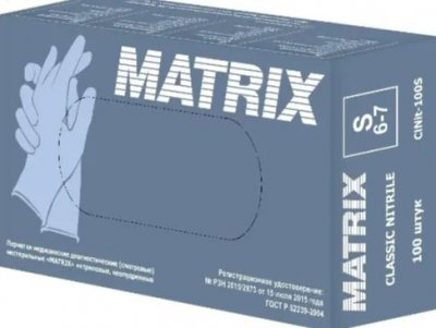 Купить перчатки matrix смотровые нитриловые нестерильные неопудренные текстурированные, размер s, 50 пар, голубые в Павлове