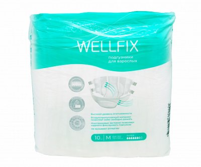 Купить подгузники для взрослых веллфикс (wellfix) размер m 10 шт в Павлове