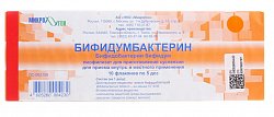 Купить бифидумбактерин, лиофилизат для приготовления суспензии для приема внутрь и местного применения, флакона 5доз, 10 шт в Павлове