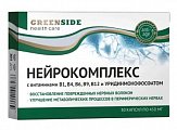 Купить нейрокомплекс с витамиными группы в и уридинмонофосфатом грин сайд, капсулы массой 450мг, 30шт бад в Павлове