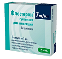 Купить флостерон, суспензия для инъекций 7мг/мл, ампулы 1мл, 1 шт в Павлове