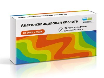 Купить ацетилсалициловая кислота, таблетки 500мг, 20 шт  в Павлове