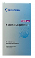 Купить амоксициллин, таблетки диспергируемые 1000 мг, 20 шт в Павлове