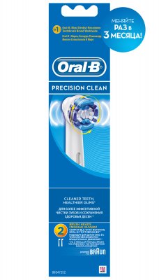 Купить oral-b (орал-би) насадка для электрических зубных щеток precision clean, 2 шт в Павлове