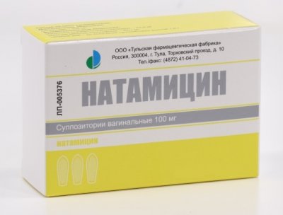 Купить натамицин, суппозитории вагинальные 100мг, 3 шт в Павлове