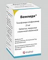 Купить вемлиди, таблетки, покрытые пленочной оболочкой 25мг, 30 шт в Павлове