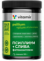 Купить псиллиум+слива фитокомплекс, порошок 180г бад в Павлове