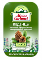 Купить альпийская карамель детская с натуральным медом и витамином с вкус пихты леденцы 3,3г жест. кор. 53г бад в Павлове