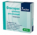 Купить флостерон, суспензия для инъекций 7мг/мл, ампулы 1мл, 1 шт в Павлове