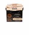 Натура Сиберика Fresh SPA Home маска-баня для лица Паровая T-Zone, 75 мл