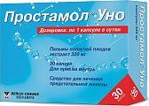 Купить простамол уно, капсулы 320мг, 30 шт в Павлове